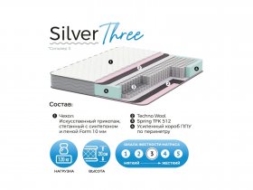 Матрас Silver Three в Алмазном - almaznyj.mebel-nsk.ru | фото