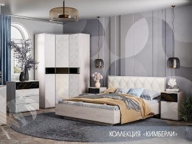 Модульная спальня Кимберли в Алмазном - almaznyj.mebel-nsk.ru | фото