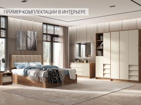 Модульная спальня Рейн в Алмазном - almaznyj.mebel-nsk.ru | фото