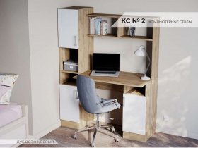 Стол компьютерный №2 (дуб вотан/белый) в Алмазном - almaznyj.mebel-nsk.ru | фото